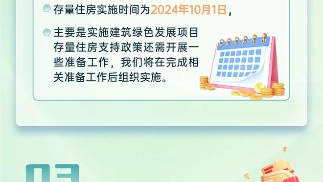 欧冠八支小组第三将战欧联附加赛，米兰、矿工在列